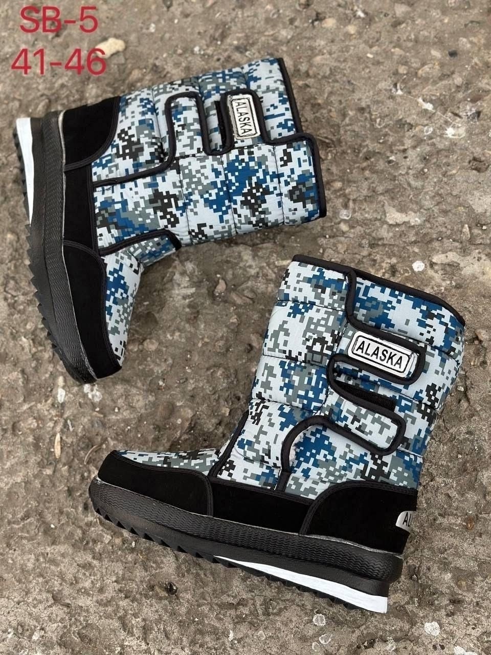 сапоги дутики, дутики,,зимняя ,дутики мужские