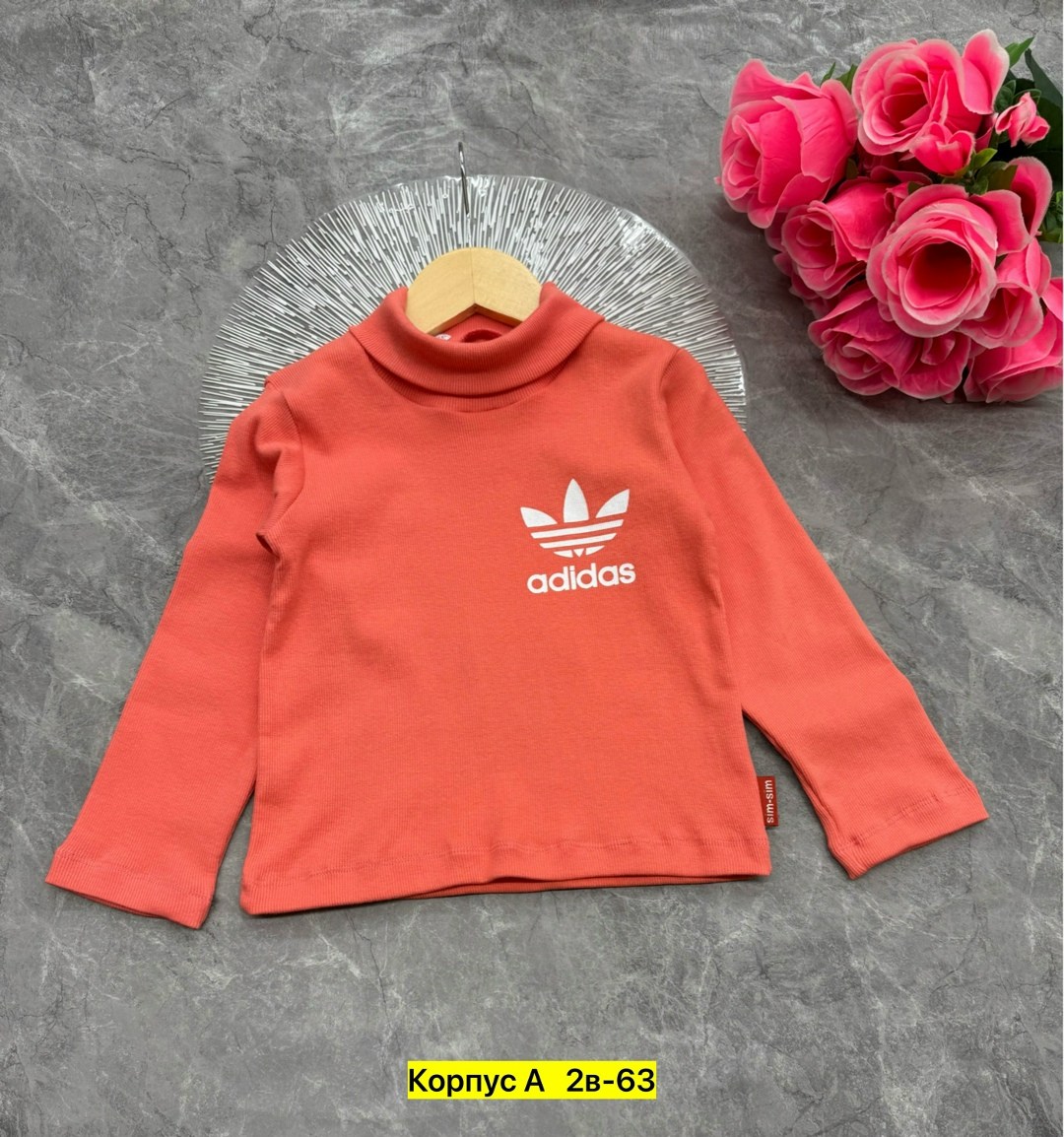 кофта для девочек,детская кофта,детский свитшот,водолазка детская,кофта свитер