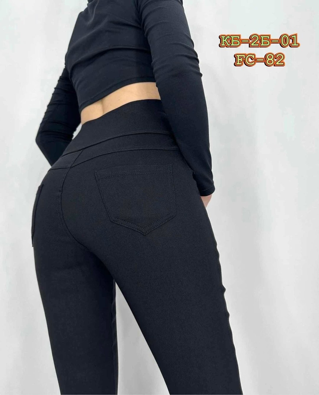 джеггинсы женские,джеггинсы женские с высокой посадкой,джинсы джеггинсы,брюки джеггинсы,джеггинсы женские джинсы