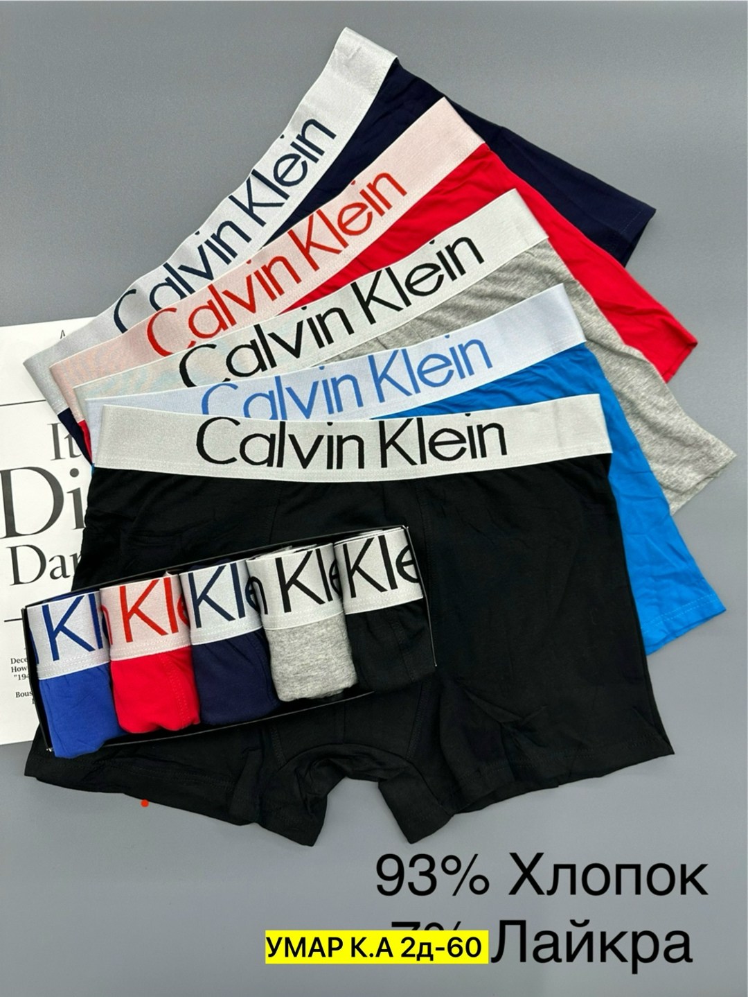мужские трусы calvin klein,набор мужских трусов calvin klein,трусы кельвин кляйн мужская,трусы calvin klein оригинал,комплект трусов мужских calvin klein ck