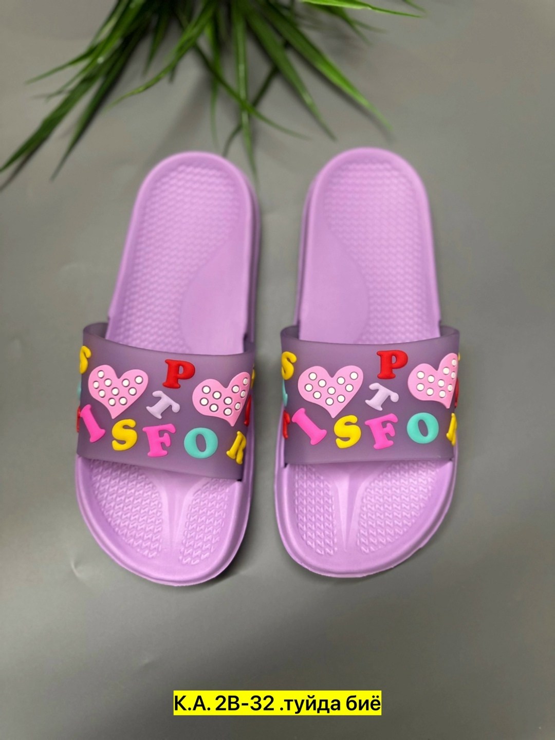 женские шлепанцы,шлепанцы женские летние,,шлепанцы детские,женские шлепки