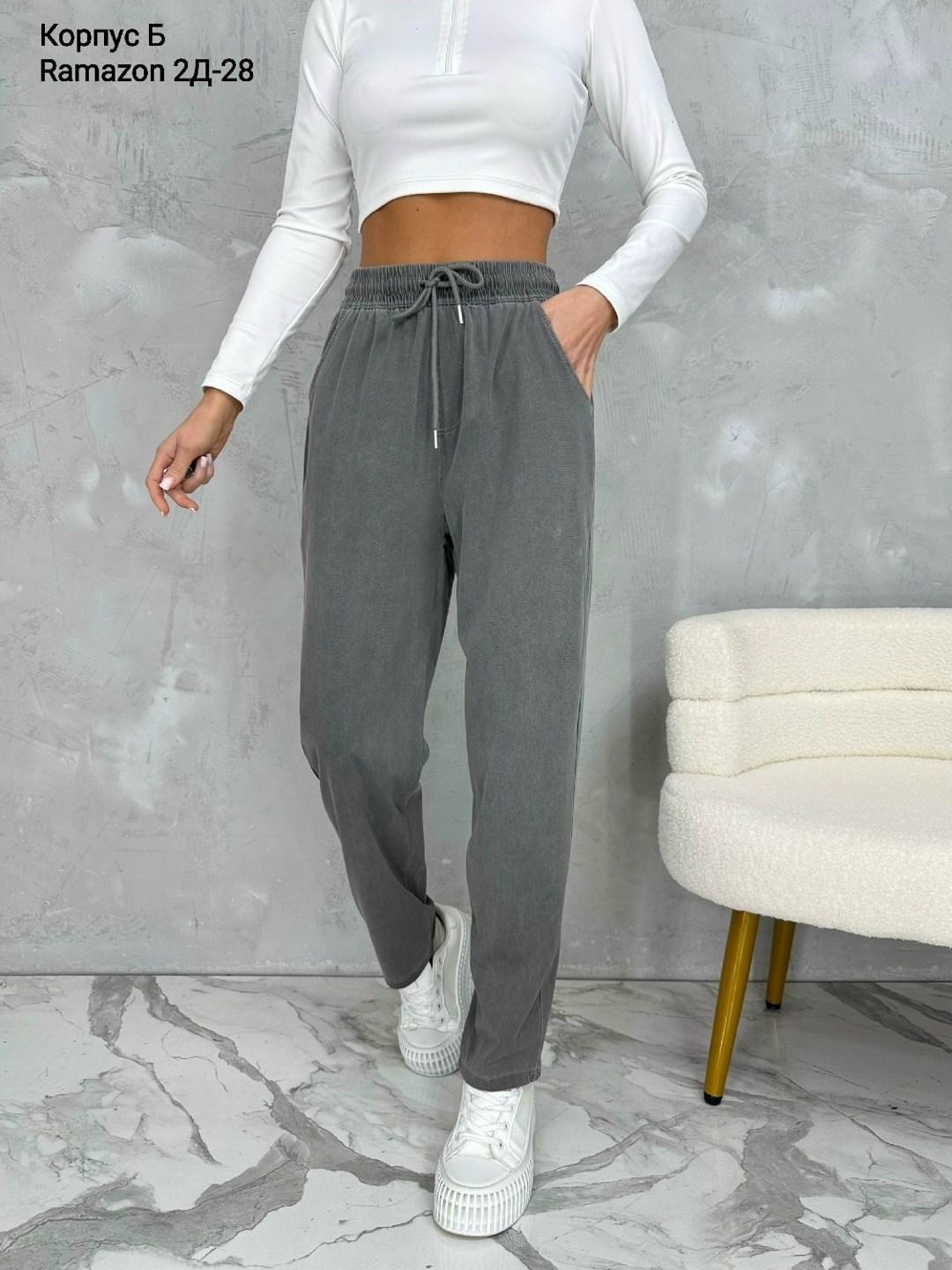 брюки с карманами,джинсы брюки,штаны джинсы,женские джинсы,стильные джинсы