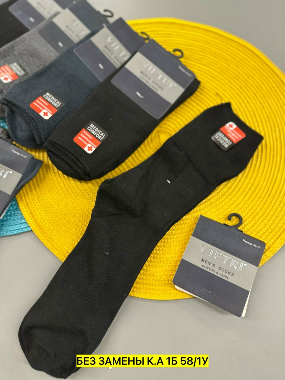 носки мужское,носки женские и мужские,носки мужские классические,носки мужские средние,теплые мужские носки