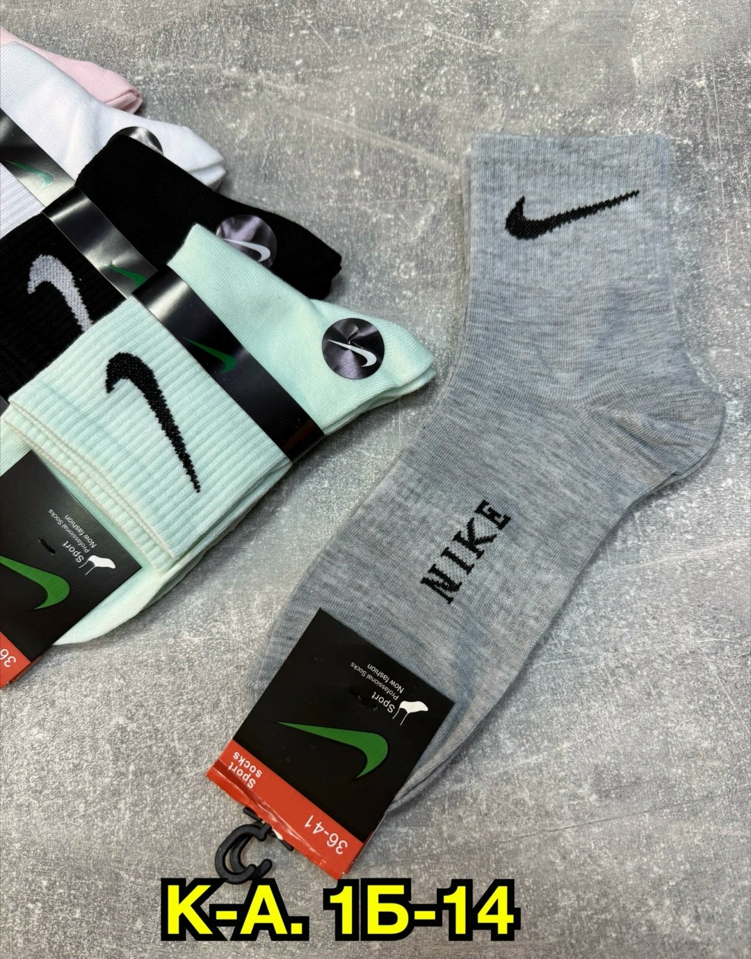 носки мужские 10 пар nike,носки мужские 10 пар,мужские носки,комплект носки мужские,мужские носки спортивные