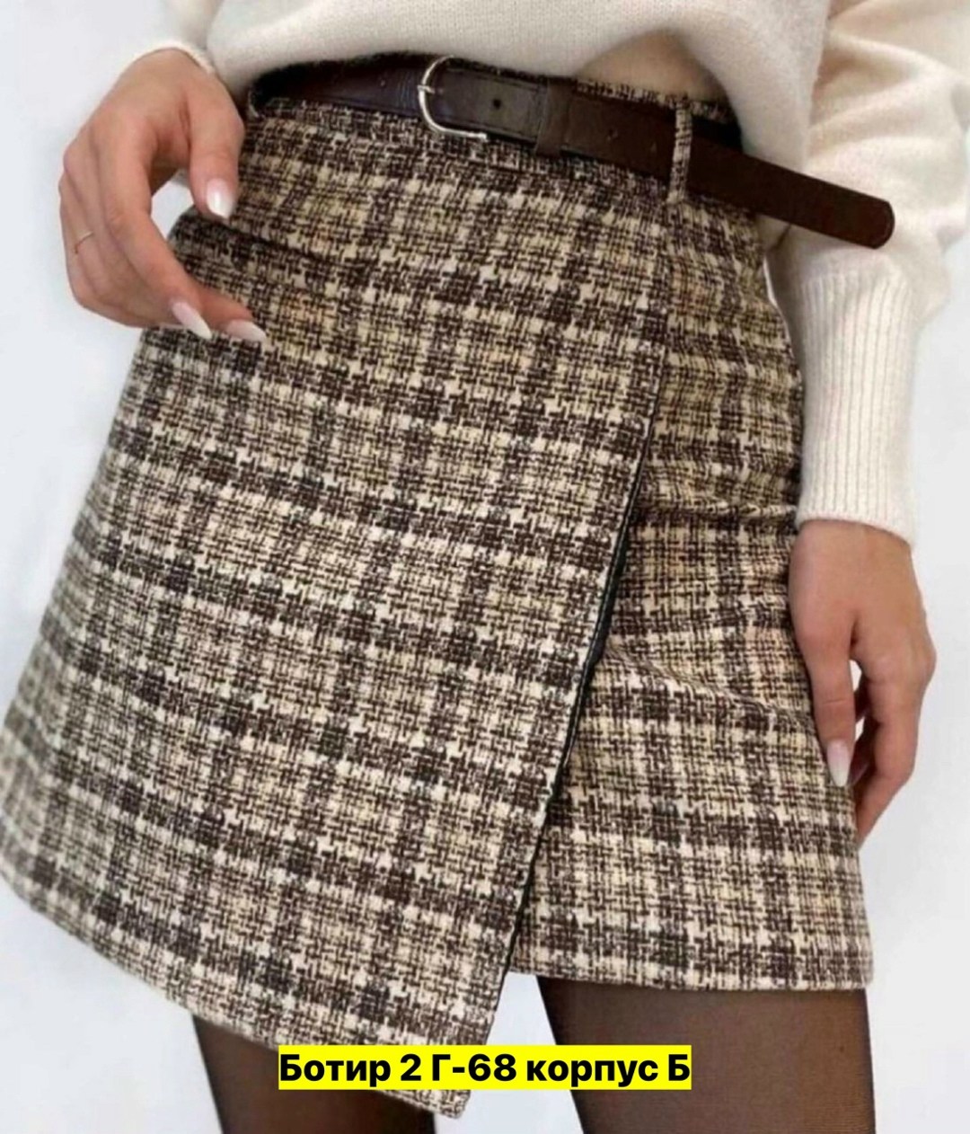 юбка женская в клетку,юбка женская,юбка женская мини,юбка в клетку мини,юбка в клетку