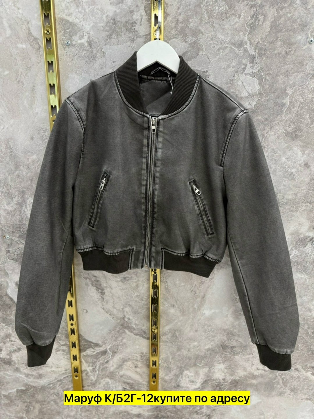 женские куртки,куртка бомбер,кожаная куртка,кожаная куртка бомбер,куртки