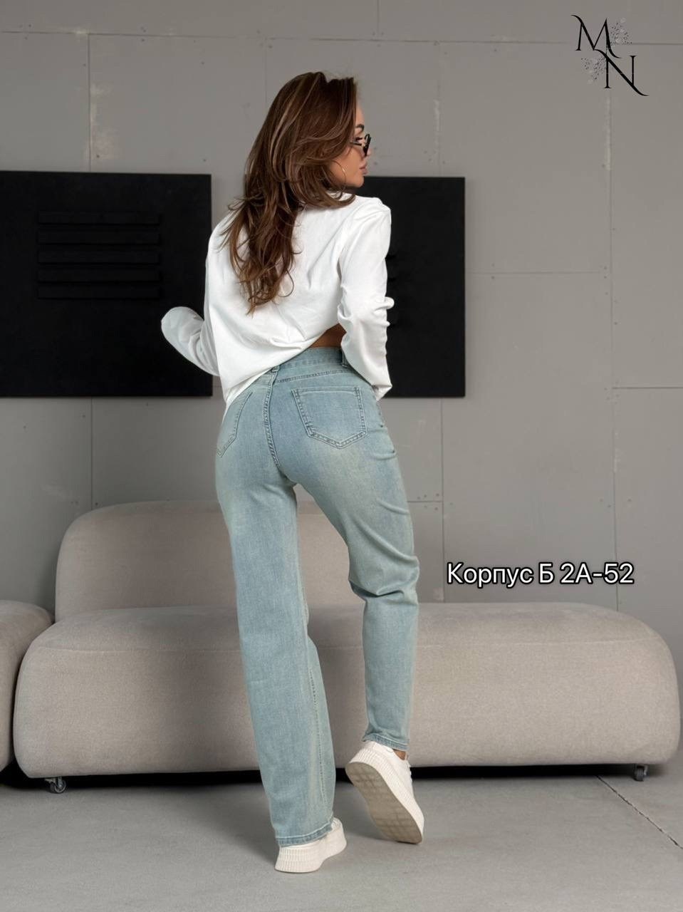джинсы женские широкие,джинсы широкие,джинсы прямого кроя,женские джинсы,джинсы женские с высокой талией