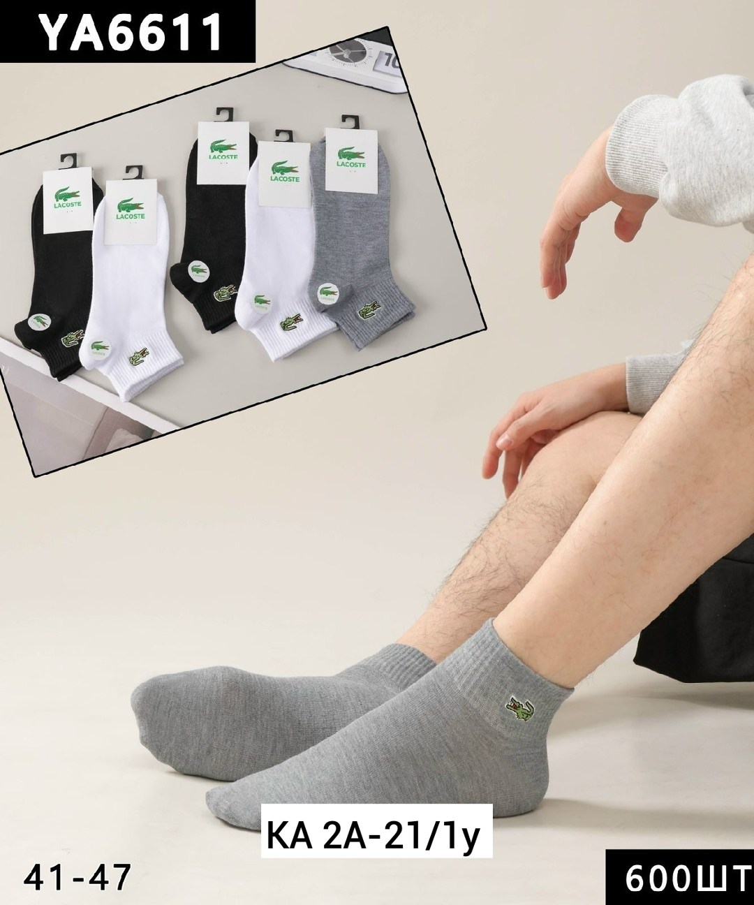 носки мужские 10 пар,носки мужские,носки мужские 12 пар,комплект носки мужские,носки женские и мужские