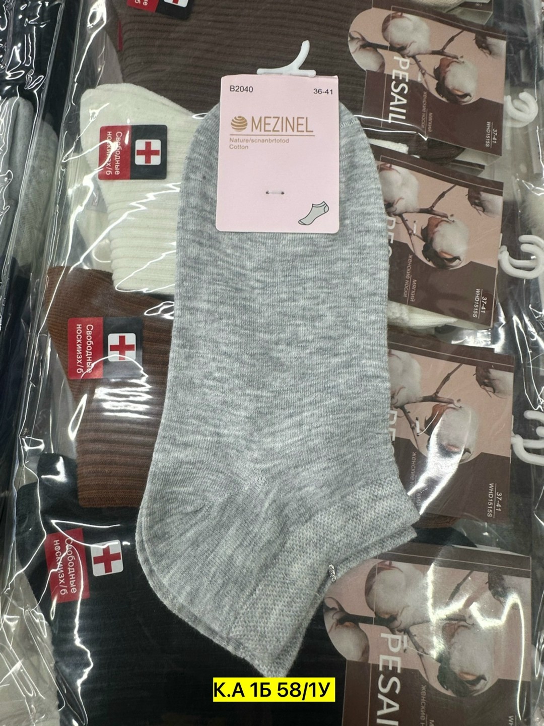 носки женские 10 пар,носки женские,женские носки хлопок,носки короткие женские,носки для женщин