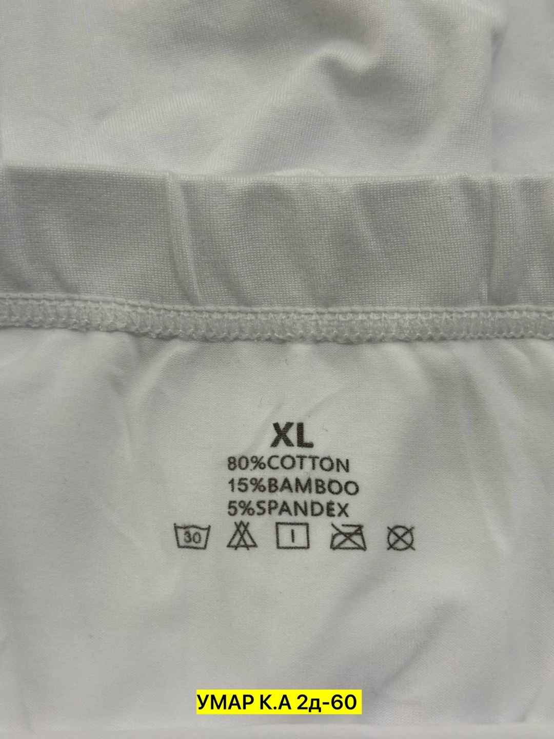 трусы для мужчин,мужские белые трусы,мужское нижнее белье,мужское белье,урологические трусы для мужчин многоразовые