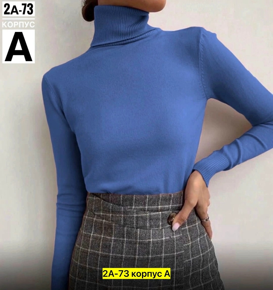 водолазка женская,водолазка гладкая,водолазка теплая,водолазка,водолазка базовая