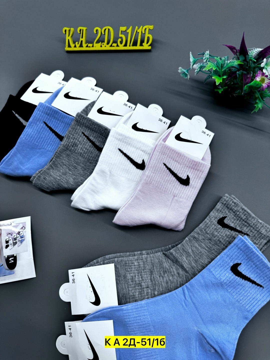 носки женские nike,носки женские,комплект носки женские,носки спортивные,носки найк