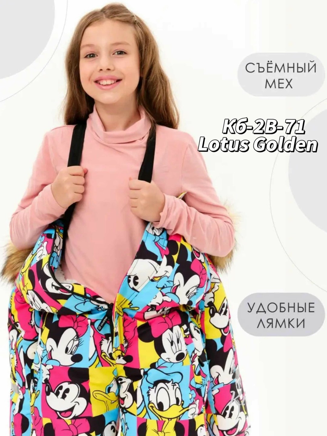 зимний комбинезон из мембранной ткани для девочки,детские комбинезоны,детский зимний комбинезон,комбинезон зимний,комбинезон зимний для девочек