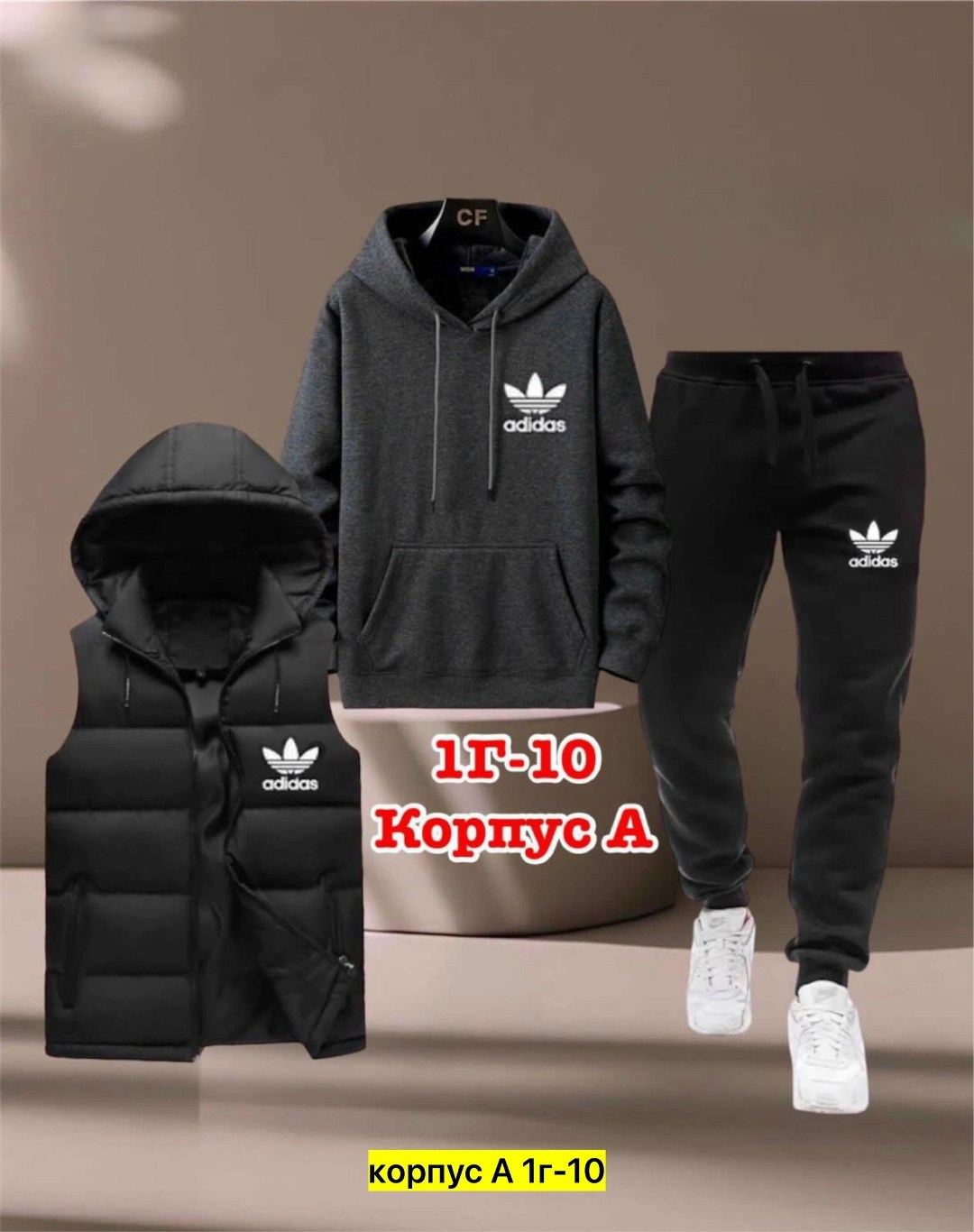 костюмы подростковые,спортивные костюм,костюмы спортивные мужские,костюмы тройка,одежда спортивная