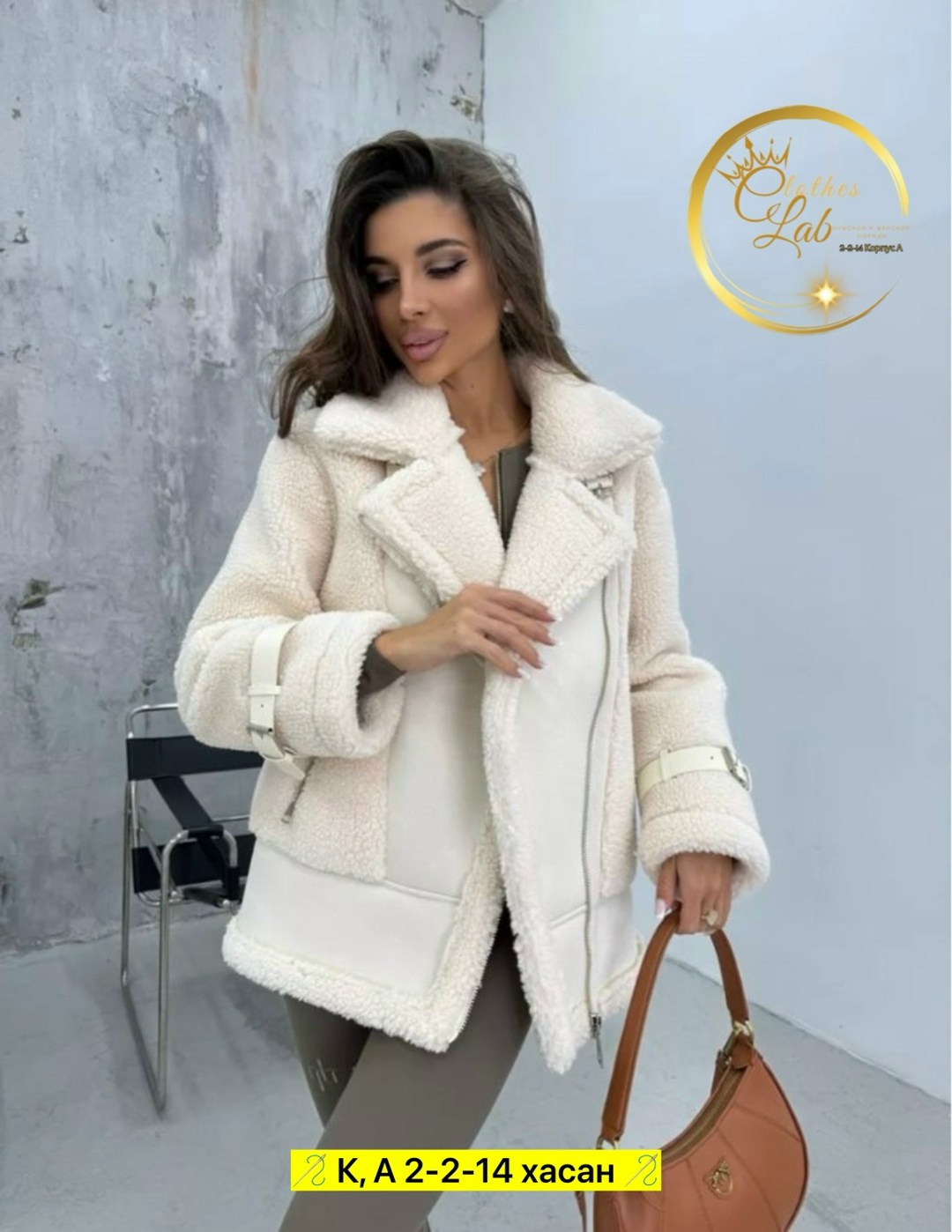 короткая шуба,шуба дубленка,дубленка женская,эко шуба,стильная дубленка