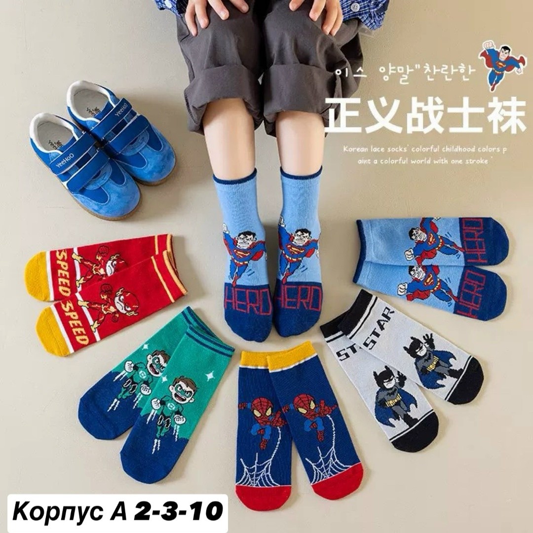 детские носки для мальчика,носки детские с,детские носки с супергероями,носки детские с принтами,носки человек паук