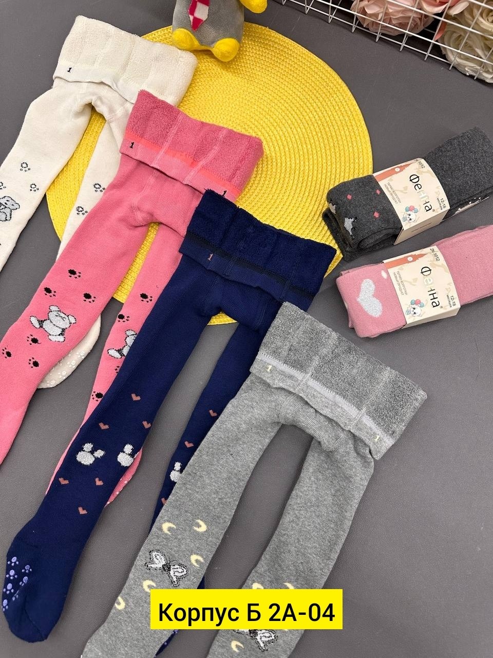 детские колготки,комплект колготок фенна,детские колготки для девочек,комплект колготок,колготки для девочек