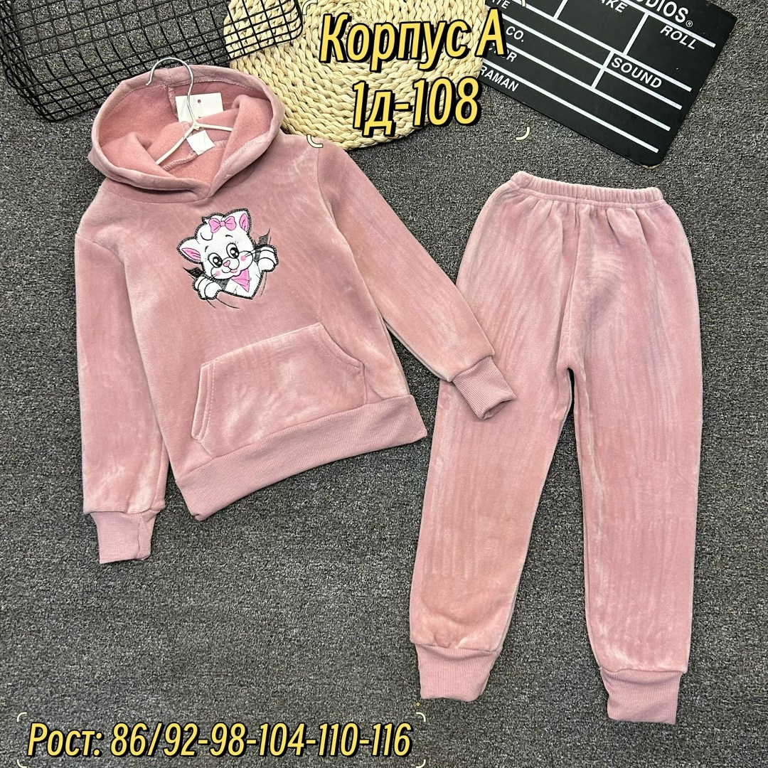 костюм велюр,велюровые костюмы,костюмы спортивные для девочки,детские костюмы,велюровый костюм детский