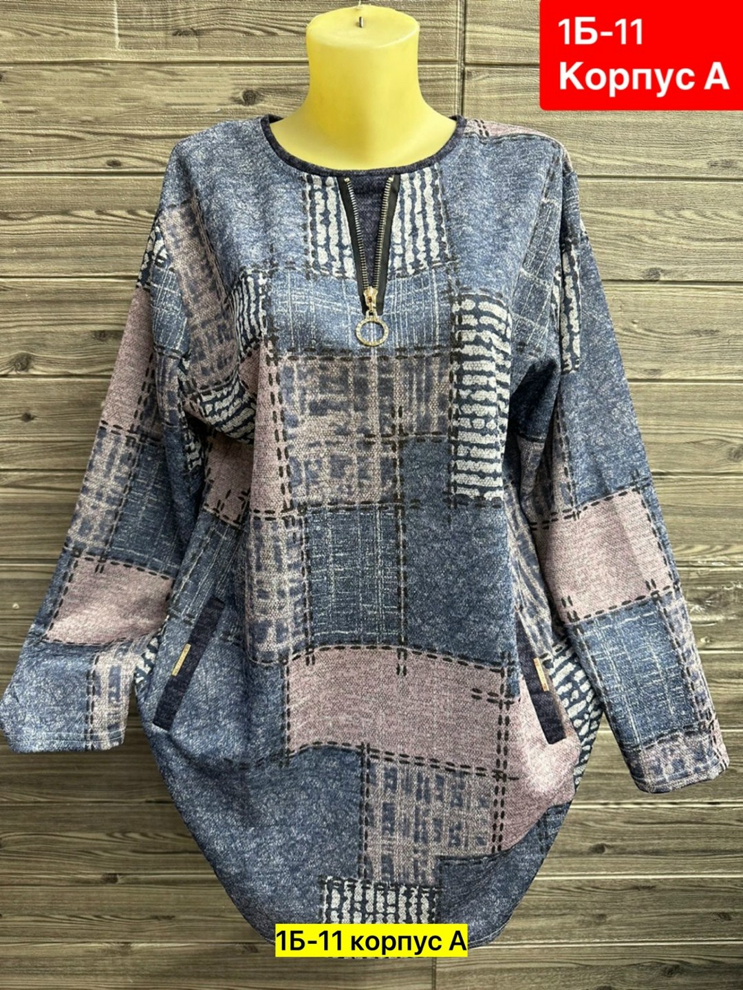 кофта женская теплая,кофта женская модная,женская кофта больших размеров,женские кофты,блузка кофта