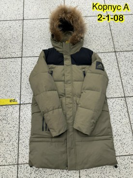 Верхняя одежда