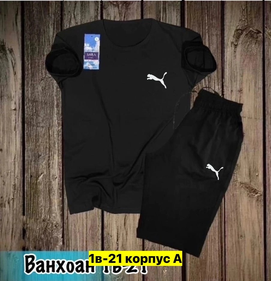 костюмы спортивные мужские,спортивные костюмы, ,мужские летние костюмы,мужская мода