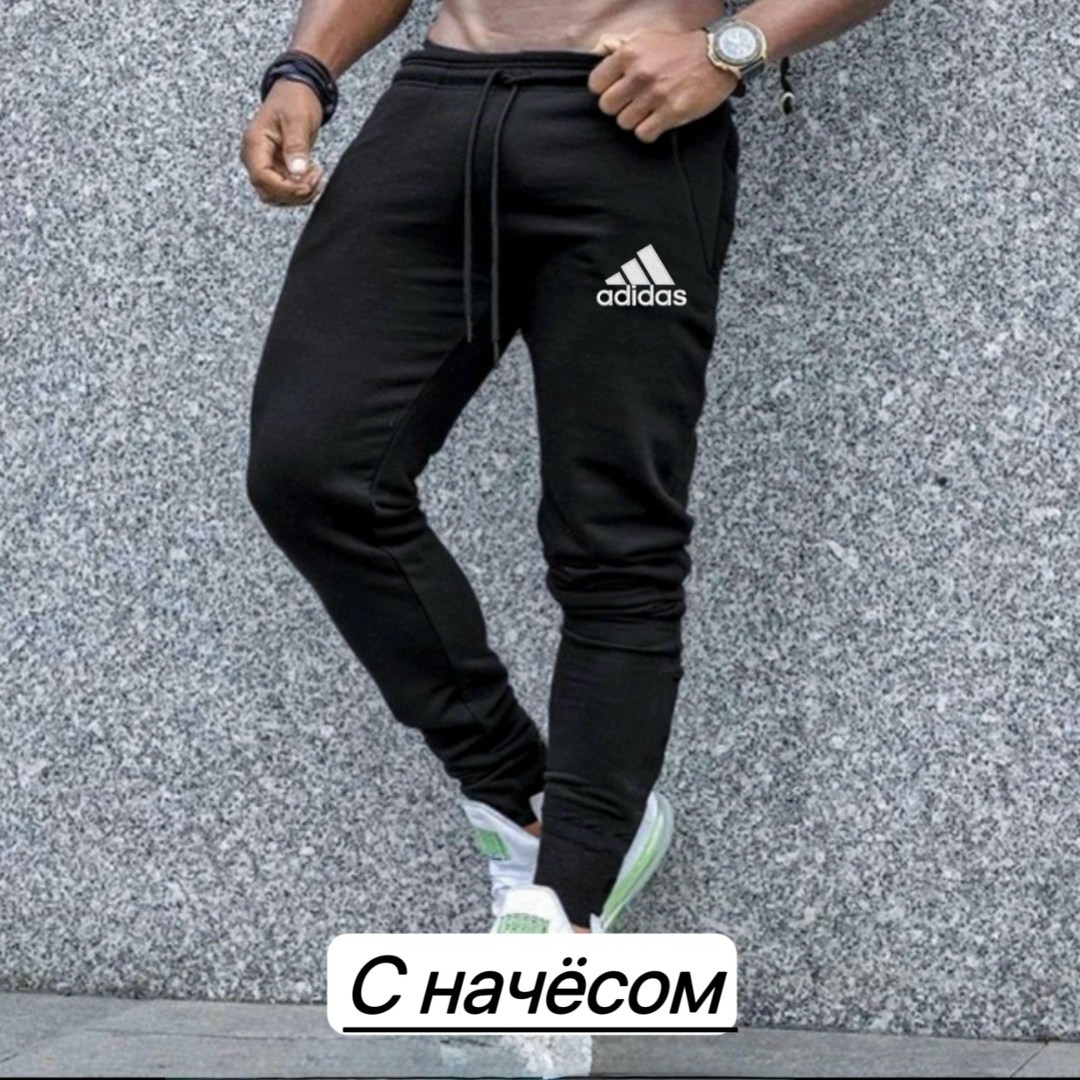 мужские спортивные штаны adidas,брюки спортивные мужские,штаны спортивные adidas,брюки спортивные,мужские спортивные штаны