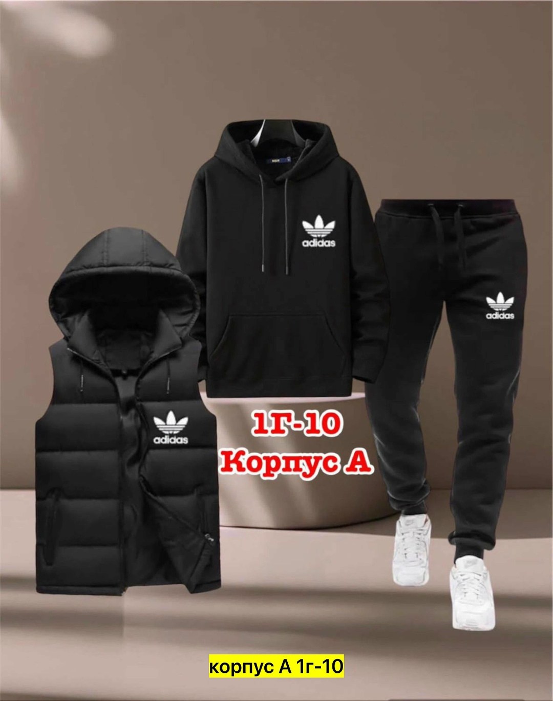 костюмы подростковые,спортивные костюм,костюмы спортивные мужские,костюмы тройка,одежда спортивная