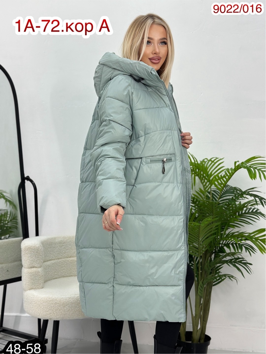 женская зимняя куртка,удлиненная куртка,женская зимняя куртка удлиненная,куртка женская зимняя длинная,стильные пуховики