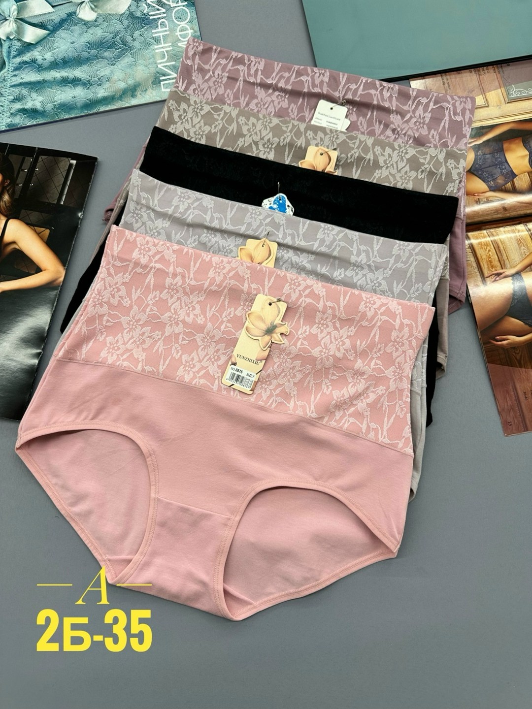 трусы для женщин,нижнее белье женский,трусах,нижнее белье трусы,женские трусы