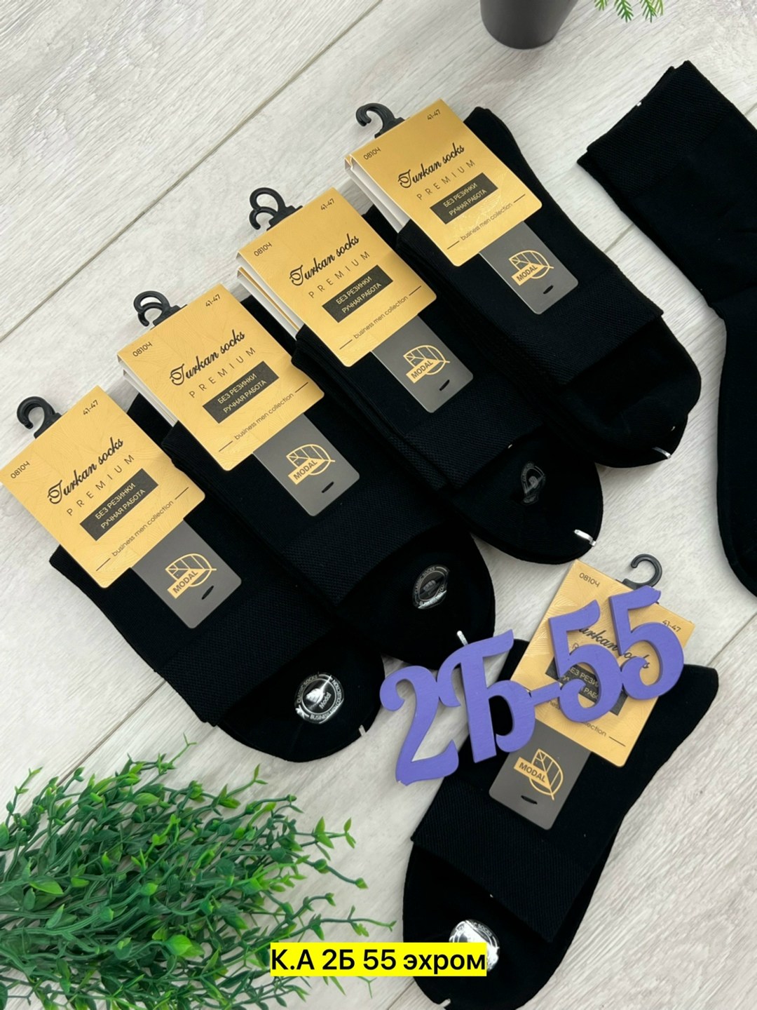 мужские носки,носки мужские 10 пар,носки мужские туркан socks,носки мужские средние,носки набор