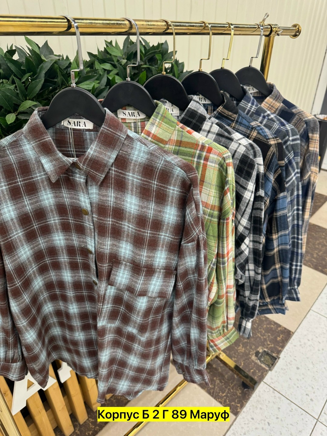 рубашка в клетку,рубашка женская в клетку оверсайз,повседневная рубашка,женские рубашки в клетку,рубашка