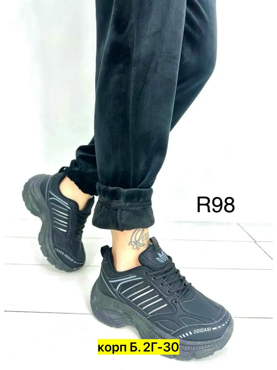 кроссовки женскиe,обувь,черные кроссовки женские,обувь женская,кроссовки модные