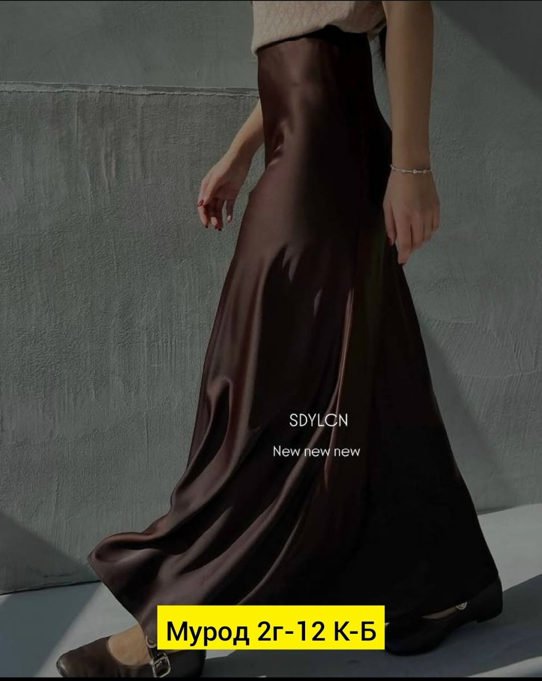 длинные юбки,стильная юбка,юбка,юбка нарядная