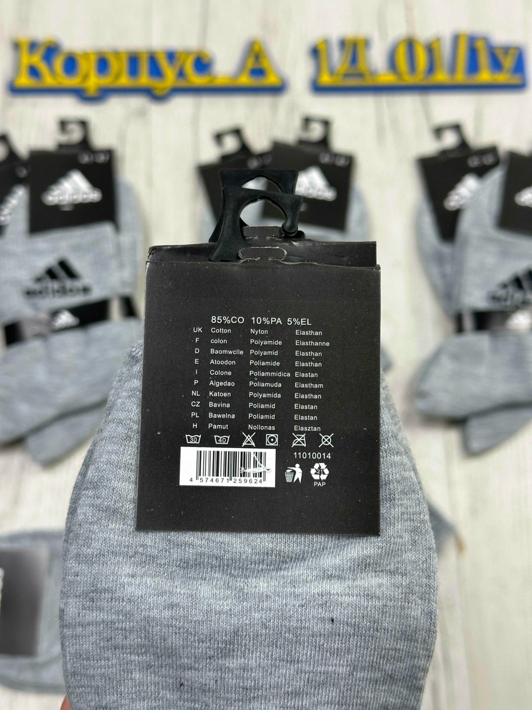 носки мужские 10 пар,мужские носки,носки мужские спортивные,носки мужские adidas,носки мужские набор