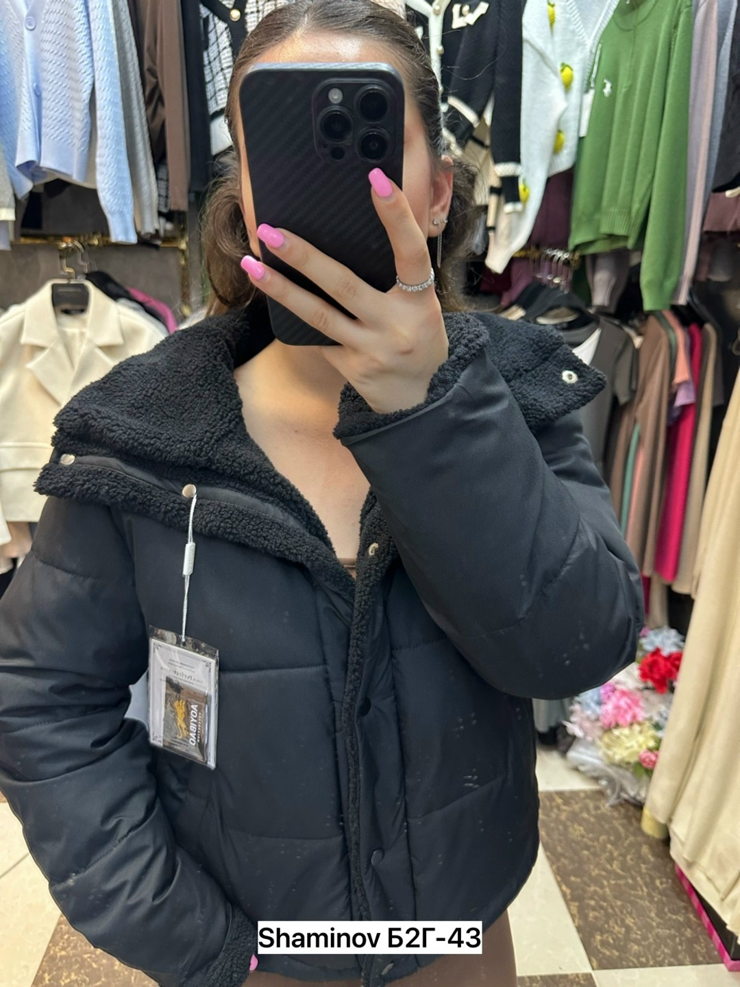 куртка барашек,кофта барашек,куртка демисезонная,куртка из альпаки,куртка женская