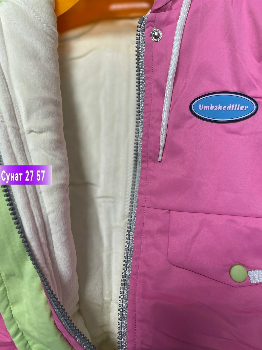 куртка демисезонная,куртка для детей,куртка для мальчика,куртка детская,детская демисезонная куртка