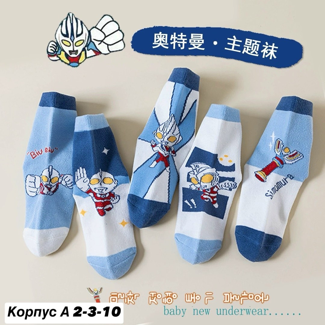 детские носки для мальчика,носки детские с,детские носки с супергероями,носки детские с принтами,носки человек паук