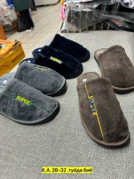 Домашняя одежда