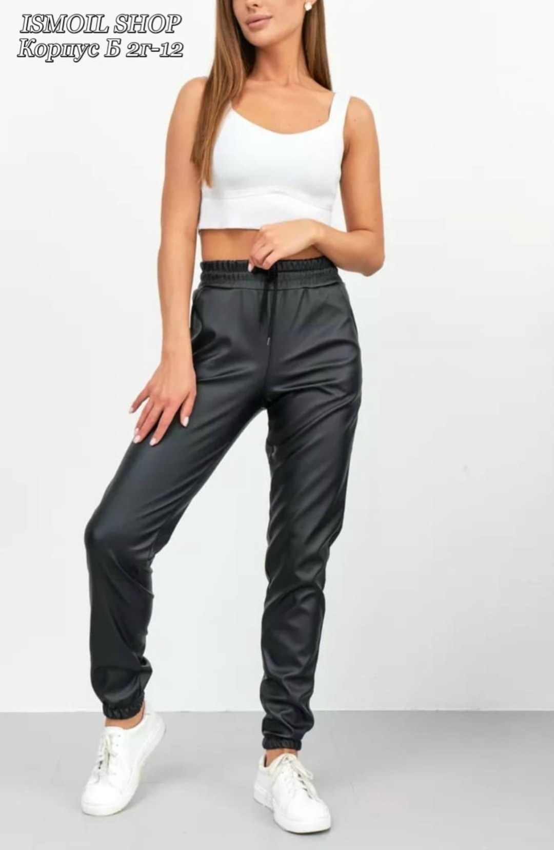 брюки джоггеры женские кожаные,джоггеры женские кожаные,джоггеры экокожа,брюки джоггеры женские,брюки кожаные джоггеры утепленные