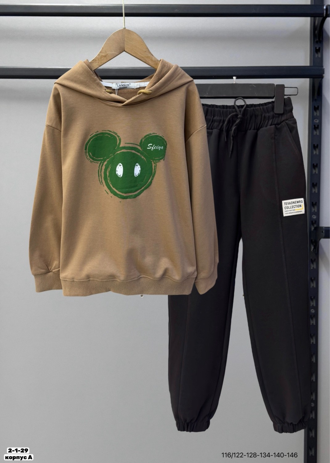 костюмы двойки,спортивные костюмы,спортивные костюмы женские,костюмы подростковые,костюм унисекс