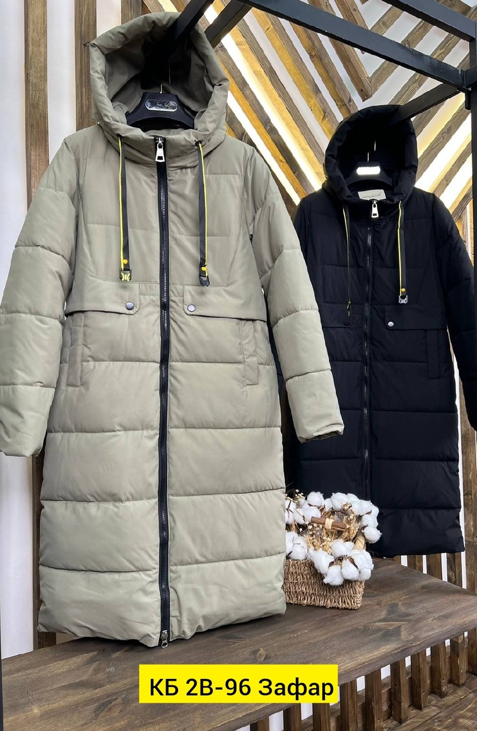 женская зимняя куртка,удлиненная куртка,удлиненный пуховик,зимние куртки,куртка женская зимняя удлиненная