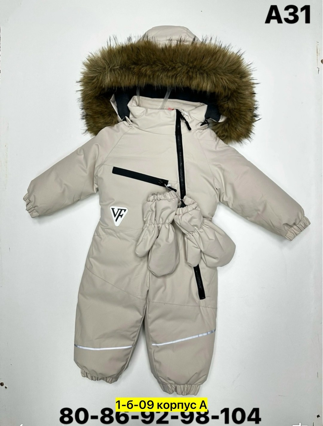 комбинезон зимний,комбинезон зима,зимний детский комбинезон,российские зимние комбинезоны,комбинезон зим