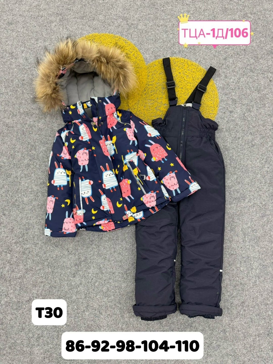 зимние костюмы,детский зимний костюм,зимний костюм для девочек,детские костюмы,зимний мембранный костюм