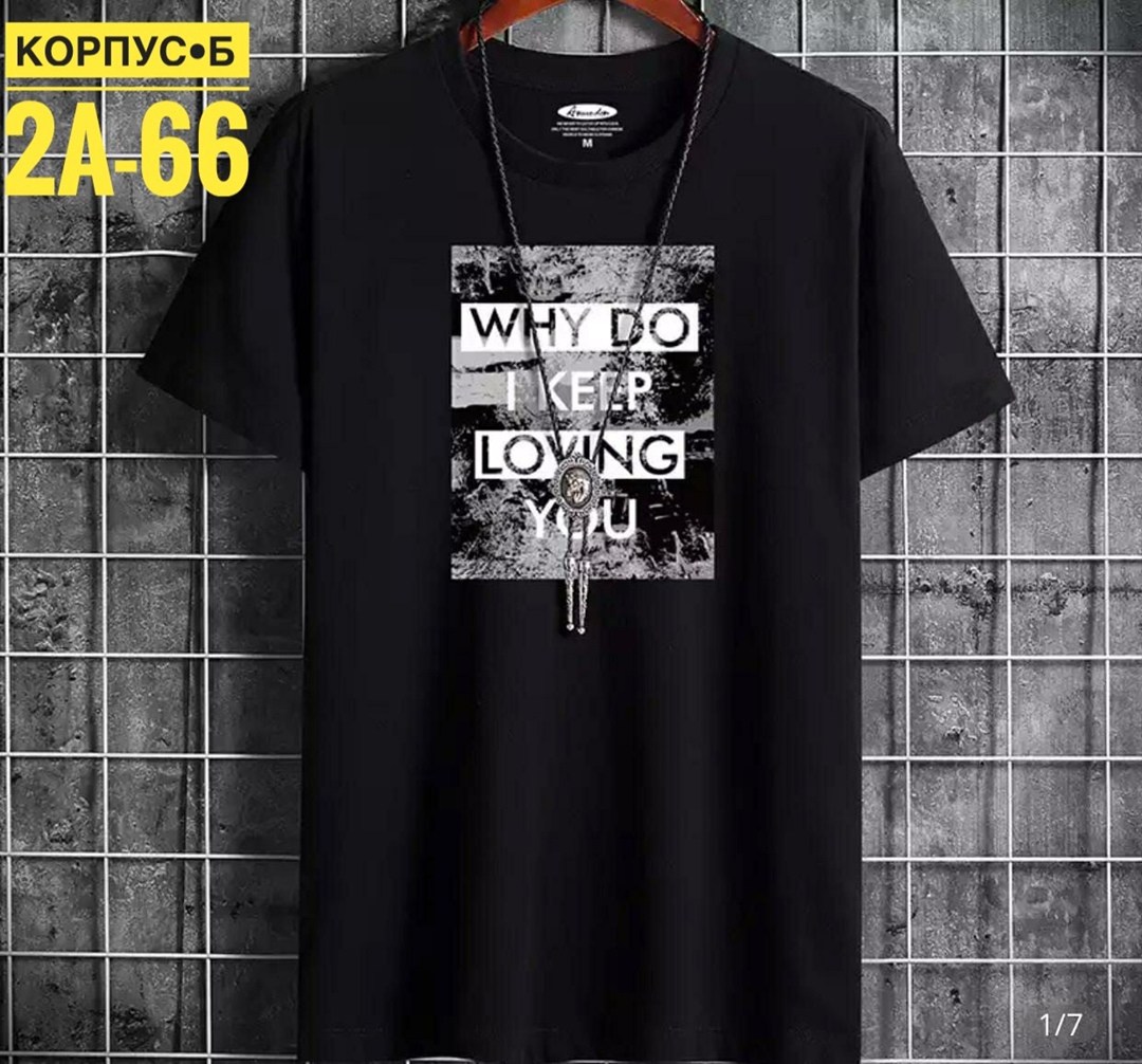 футболки для мужчин,мужская футболка,футболки мужские оверсайз,футболки с принтом мужские,мужская модная футболка