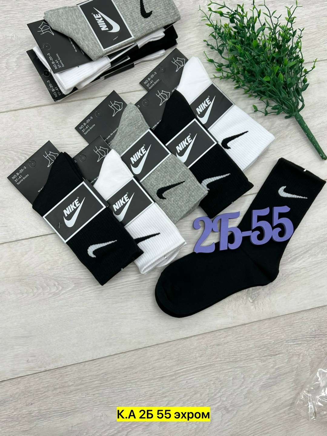 носки мужские 10 пар nike,nike комплект носков,мужские носки nike,носки высокие nike набор мужских носков найк,носки nike высокие