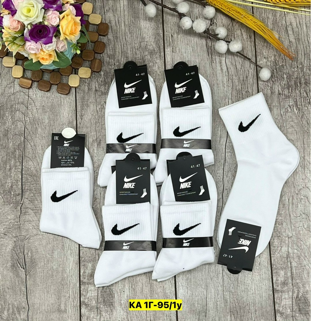 мужские носки спортивные,носки мужские nike 10 пар,носки мужские 10 пар,мужские носки,носки комплект