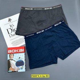 Нижнее белье