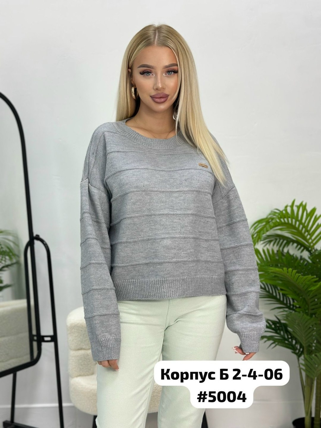 кофта свитер женский,свитер оверсайз вязаный,свитер укороченная,кофта женская,стильный свитер