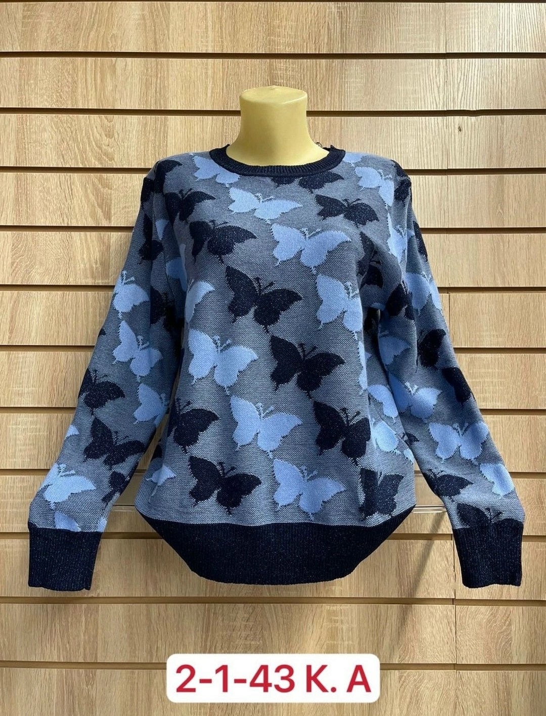 кофта женская,кофта женская свитер,свитер кофта,свитера женские,джемпер женский свитер