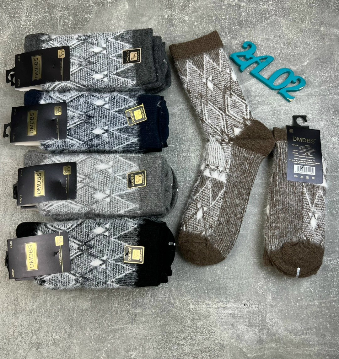 носки шерстяные мужские,носки мужские,мужские теплые носки,носки классические мужские,вязаные мужские носки